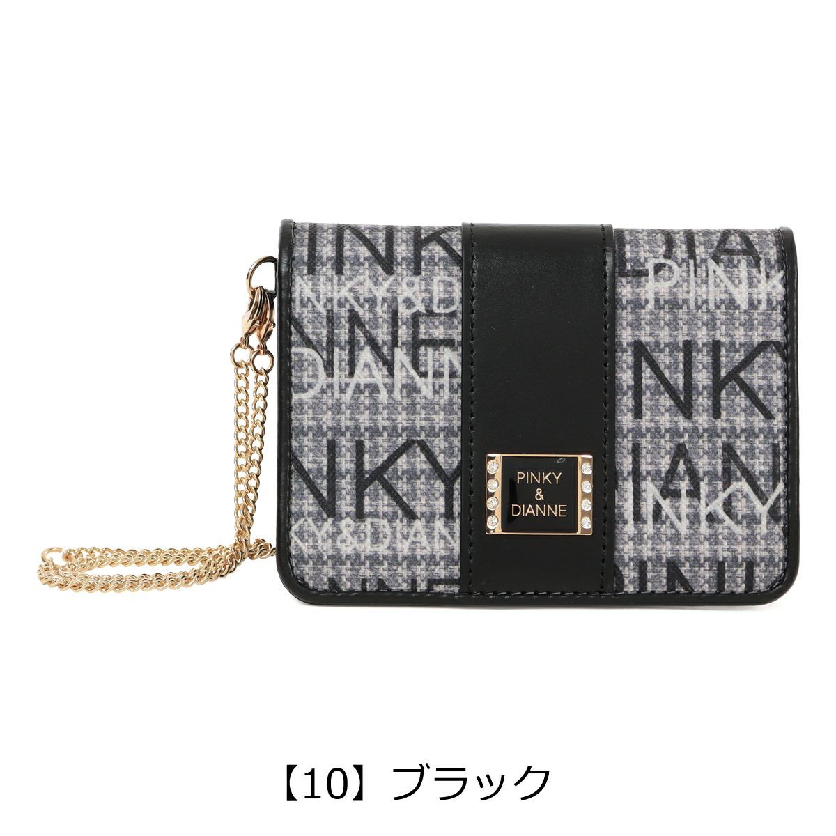 【10】ブラック