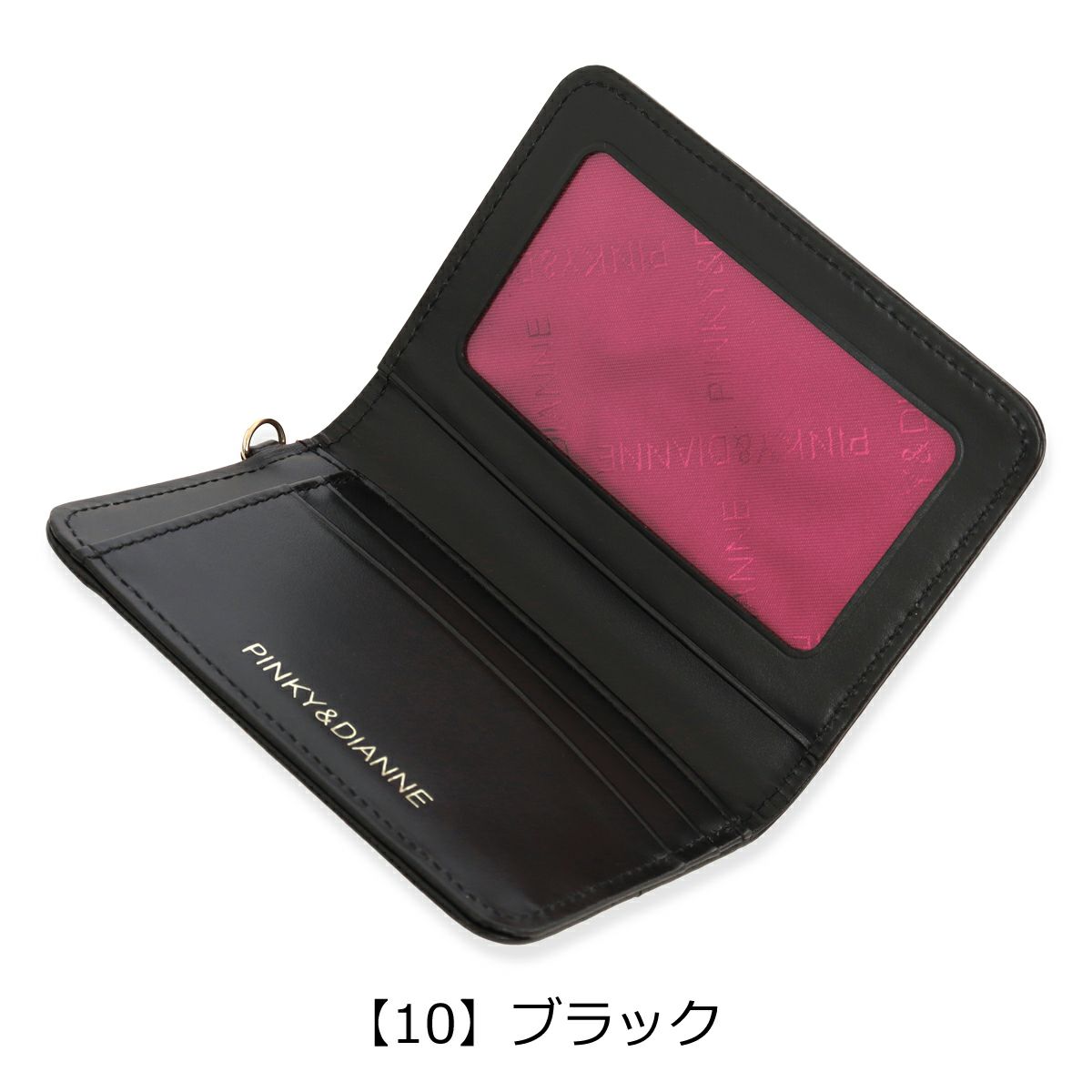 【10】ブラック