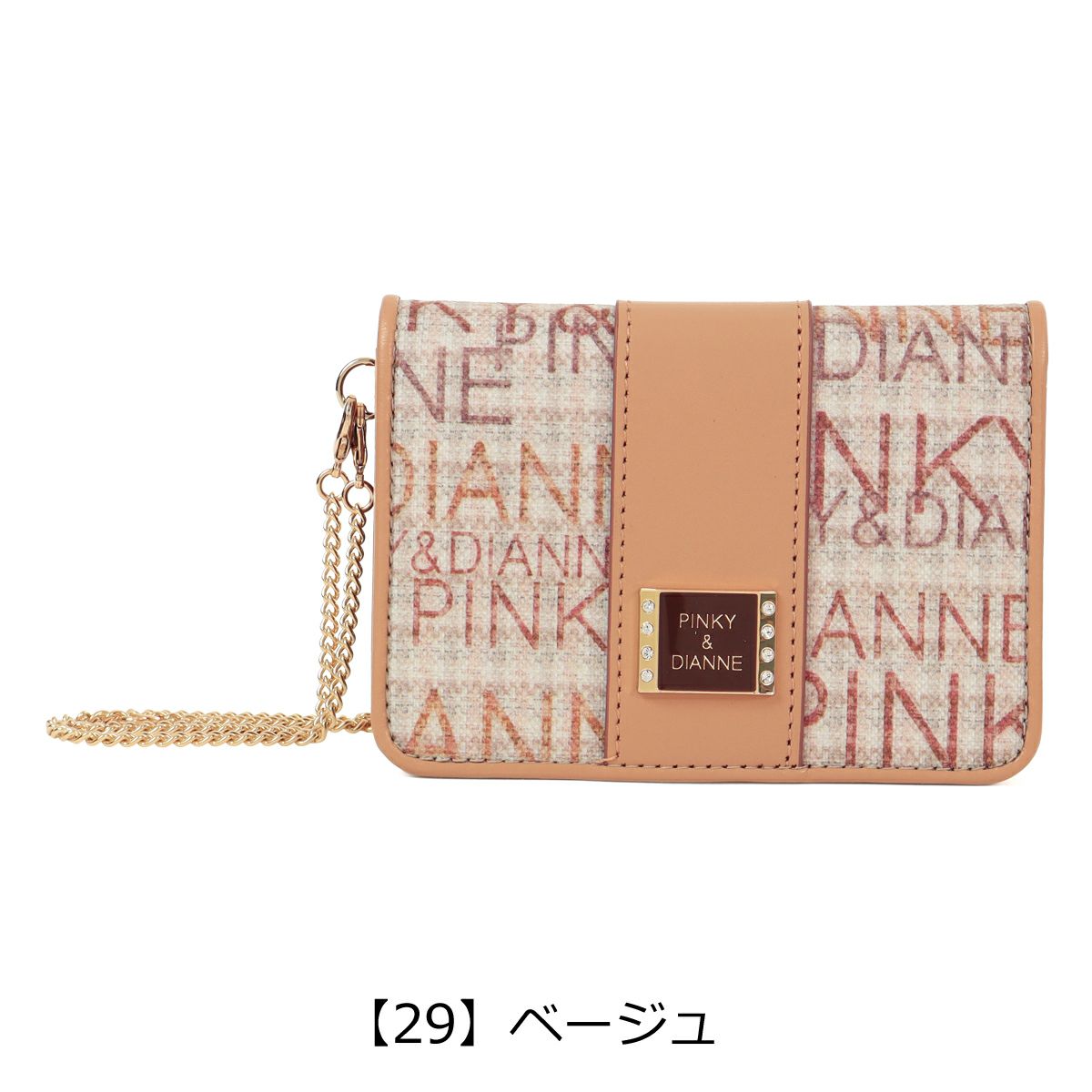 【29】ベージュ