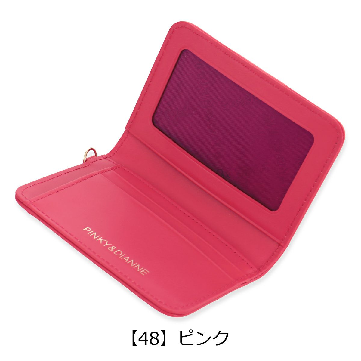 【48】ピンク