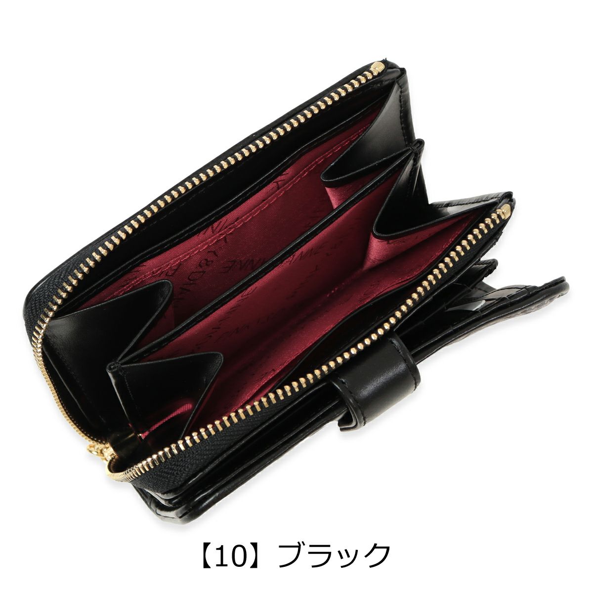 【10】ブラック