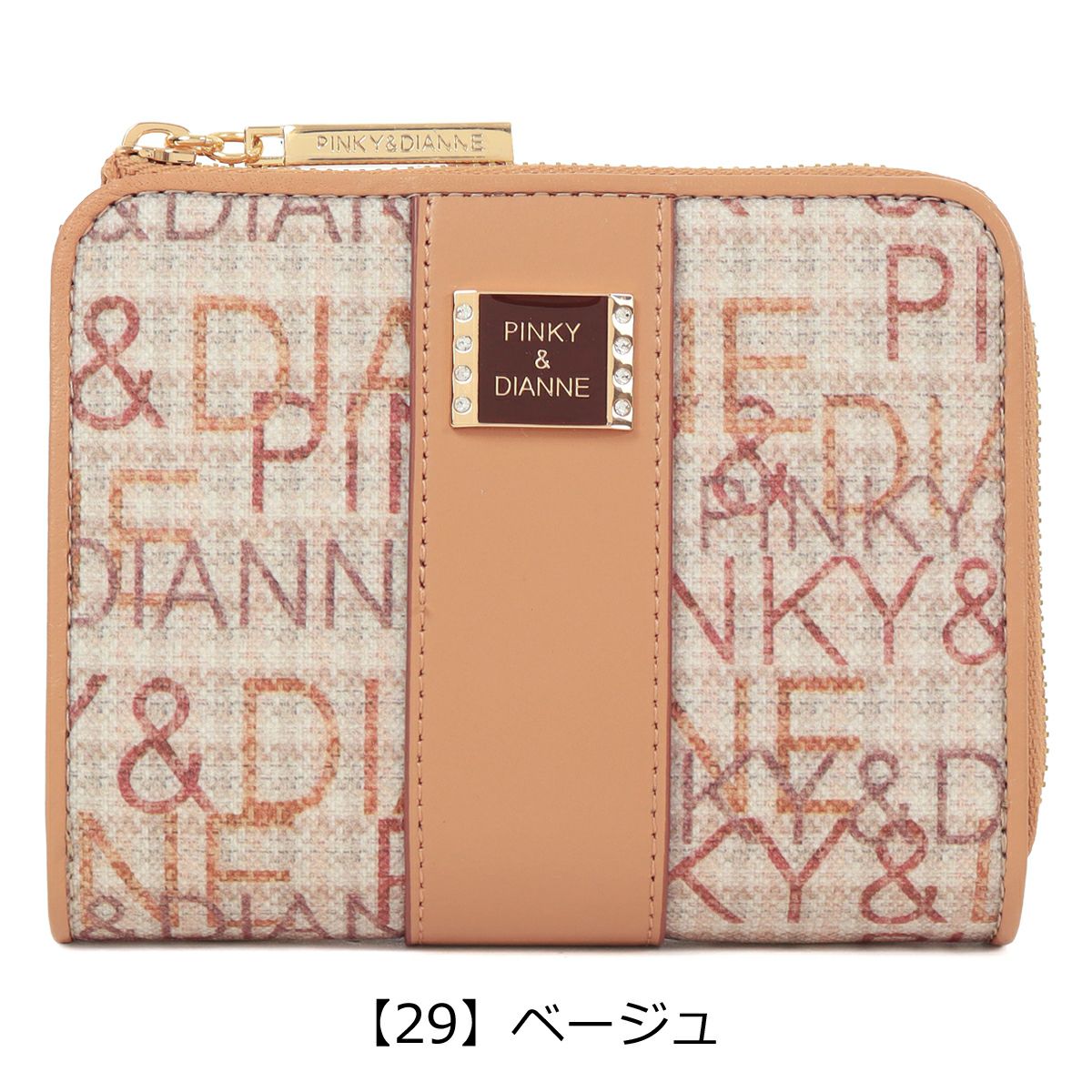 【29】ベージュ