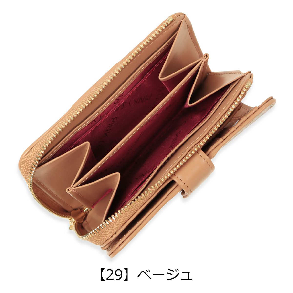 【29】ベージュ