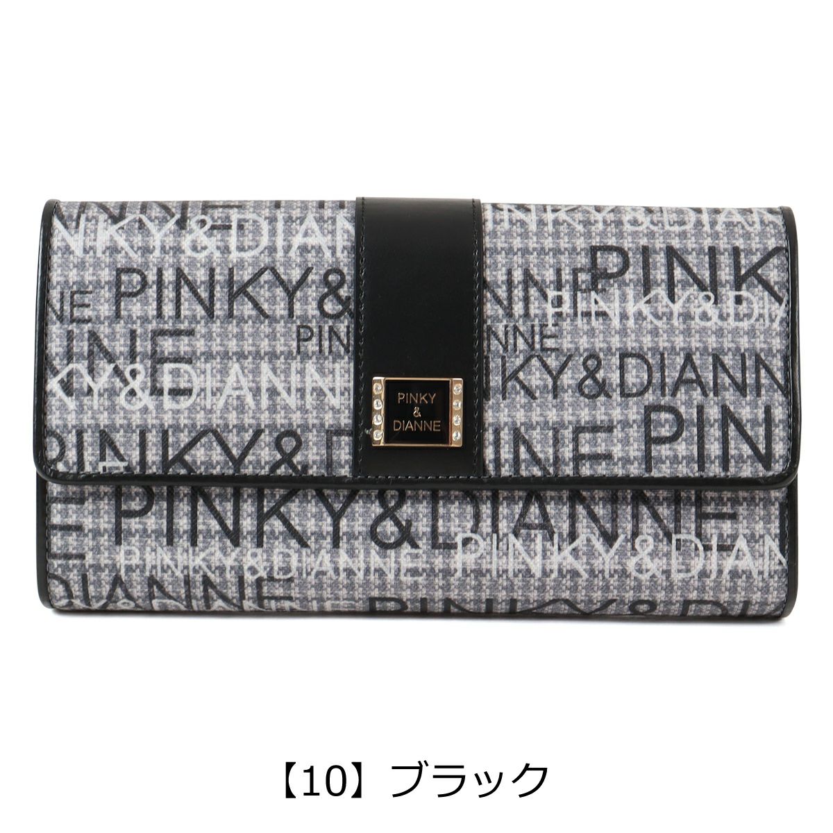 【10】ブラック