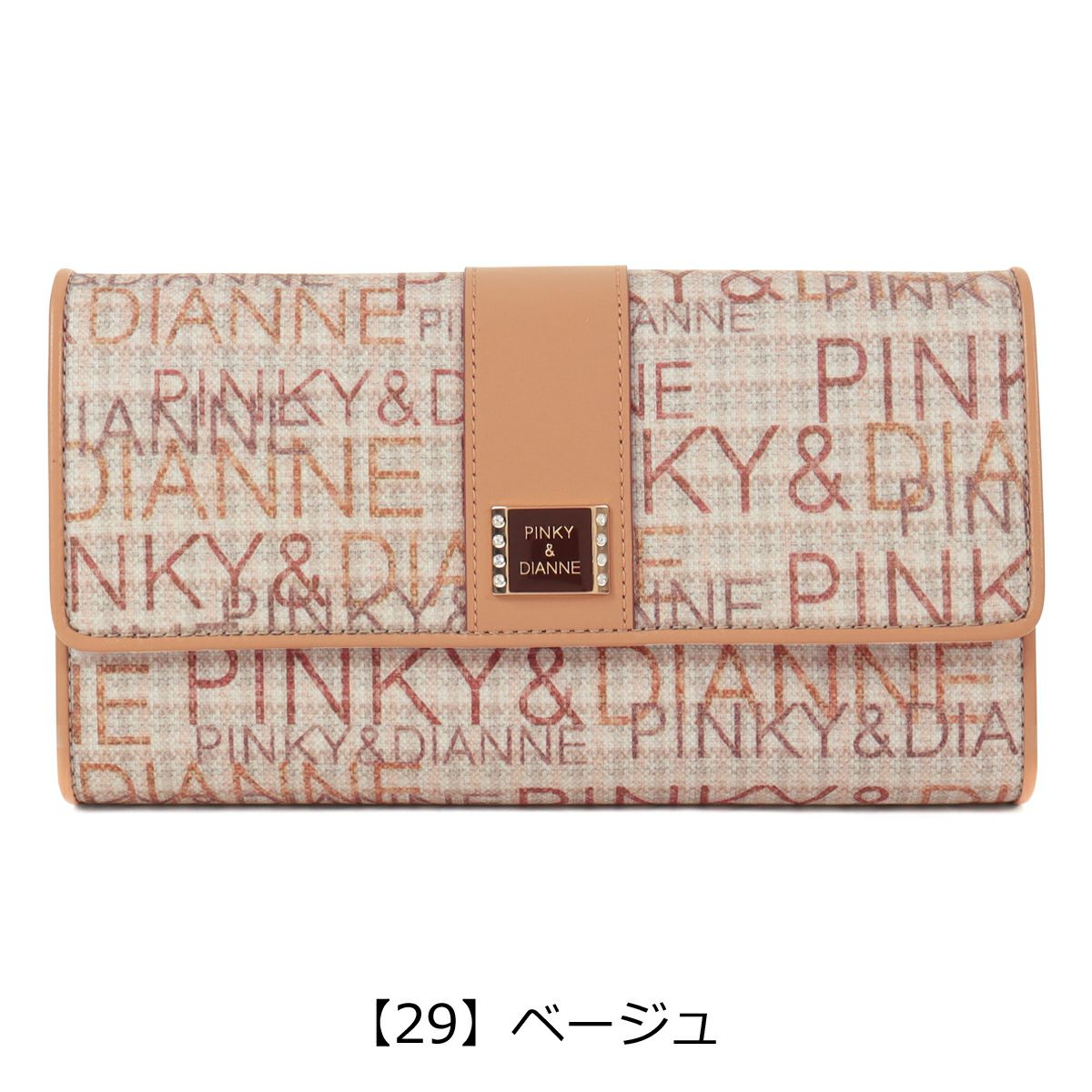 【29】ベージュ