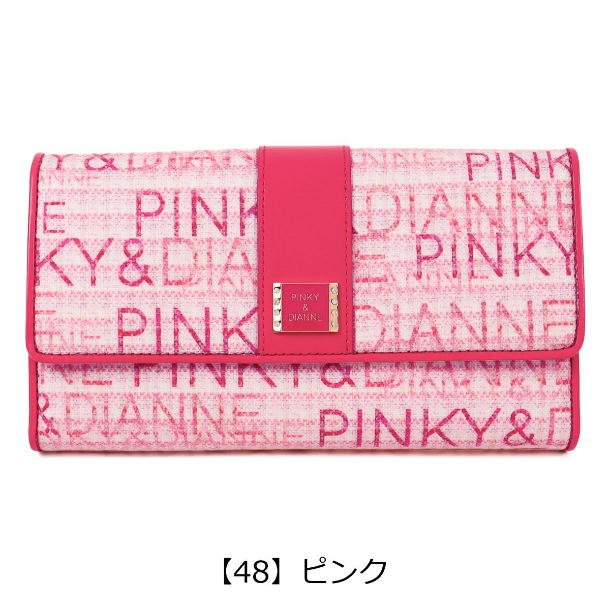 【48】ピンク