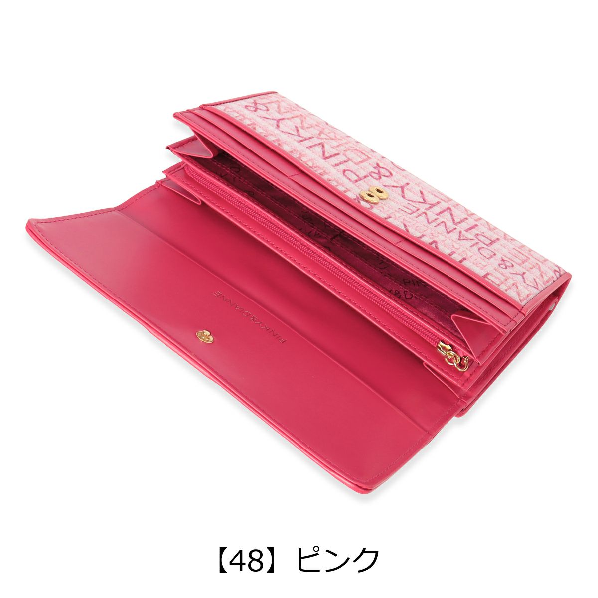 【48】ピンク