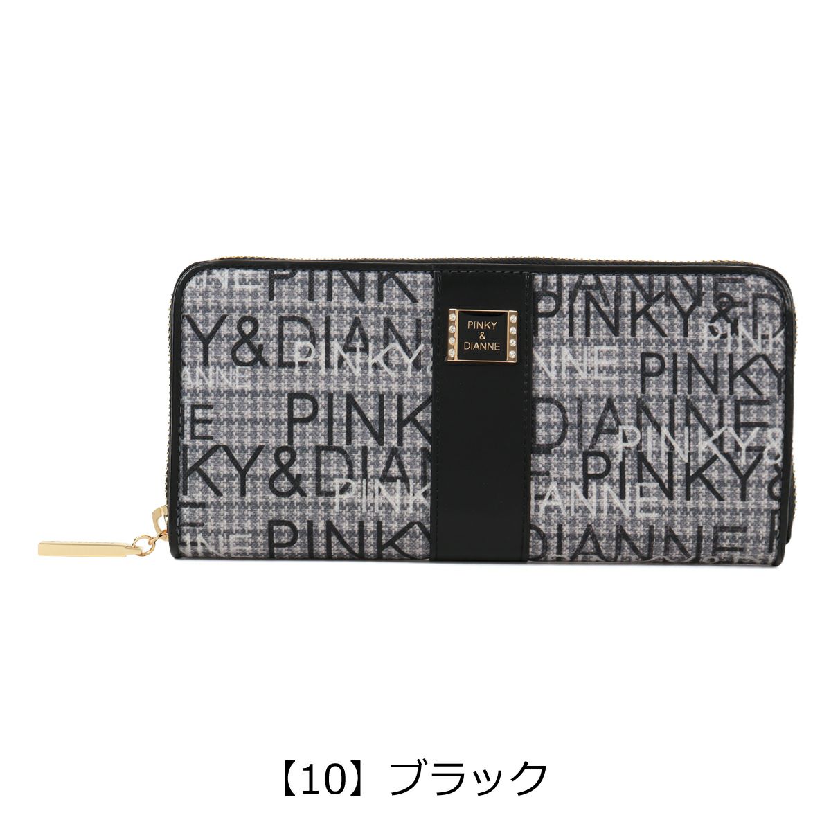 【10】ブラック