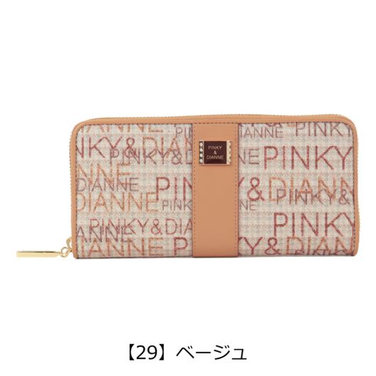 【29】ベージュ