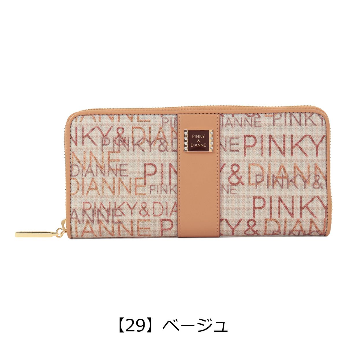 【29】ベージュ