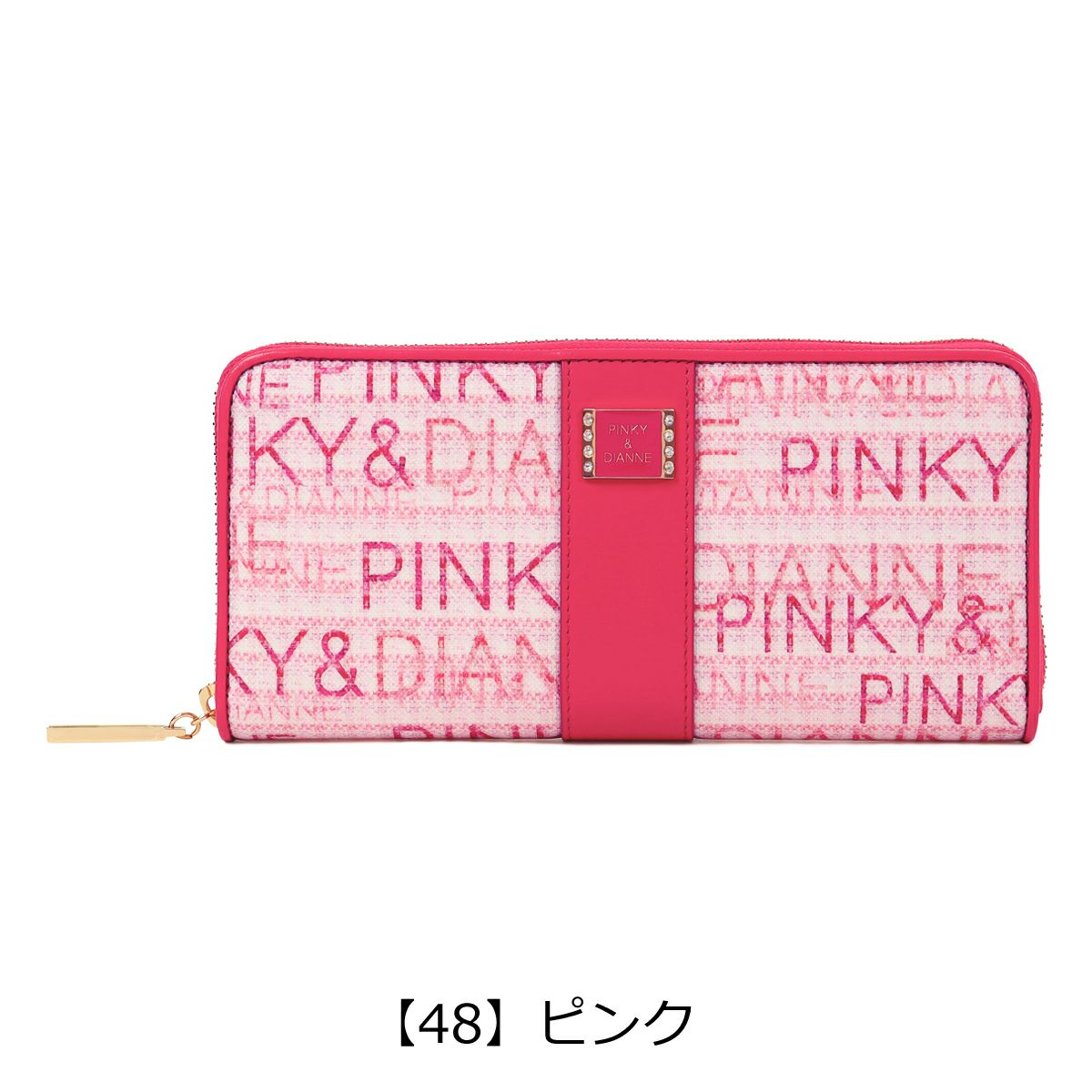 【48】ピンク