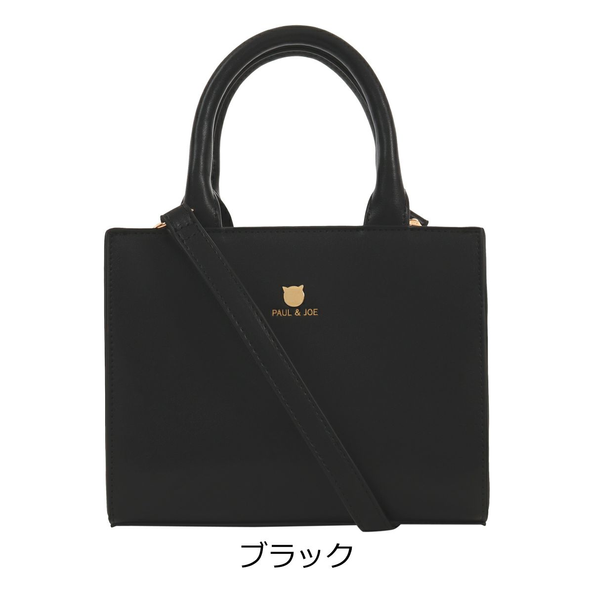 ブラック