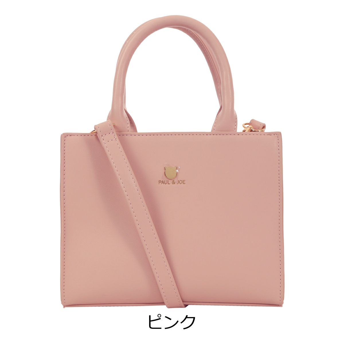 ピンク