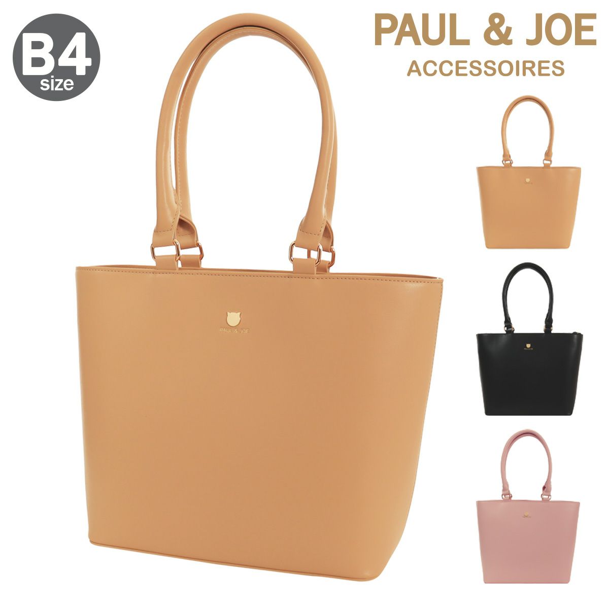 【レビュー投稿で+5％還元】ポールアンドジョーアクセソワ トートバッグ B4 レディース スモールキャットフェイスメタル PJA-B1167 PAUL&JOE ACCESSOIRES | 猫 ねこ クリスマス_mp クリスマス_wp ポールアンドジョーアクセソワ トートバッグ B4 レディース スモール