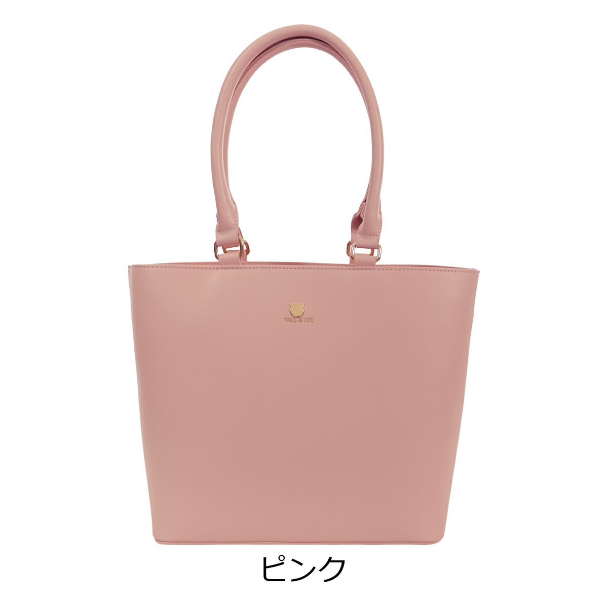 ピンク