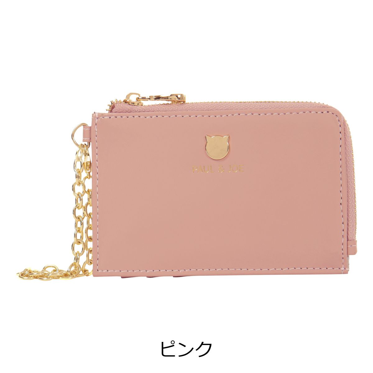 ピンク