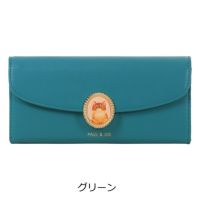 グリーン