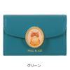 グリーン