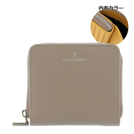 グレーベージュ