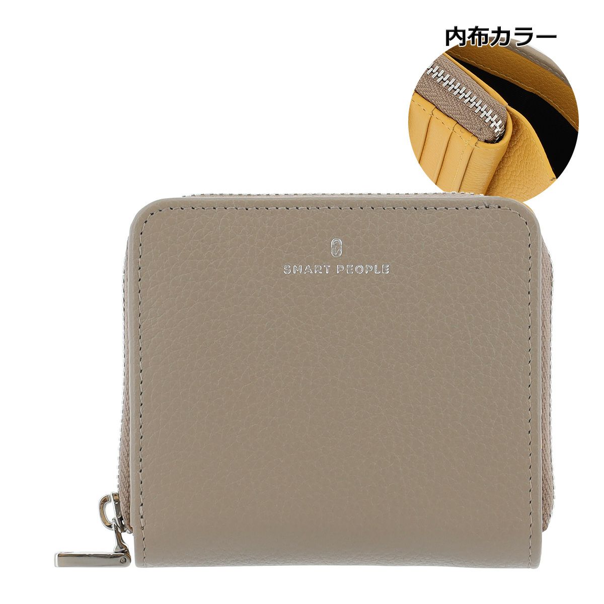 グレーベージュ