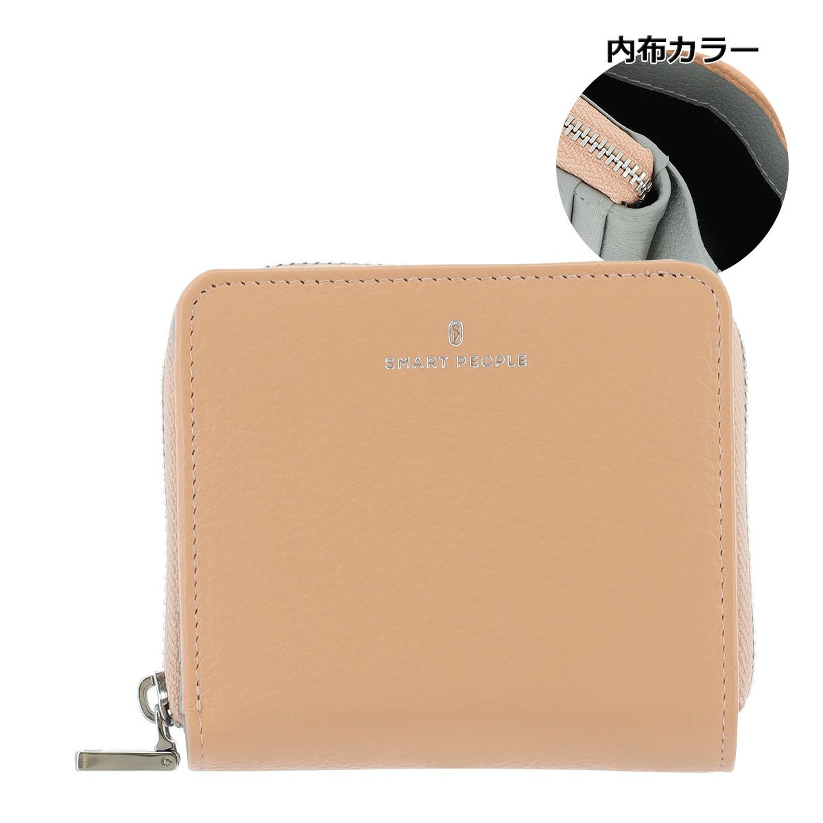 サーモンピンク