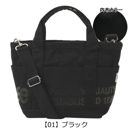 【01】ブラック