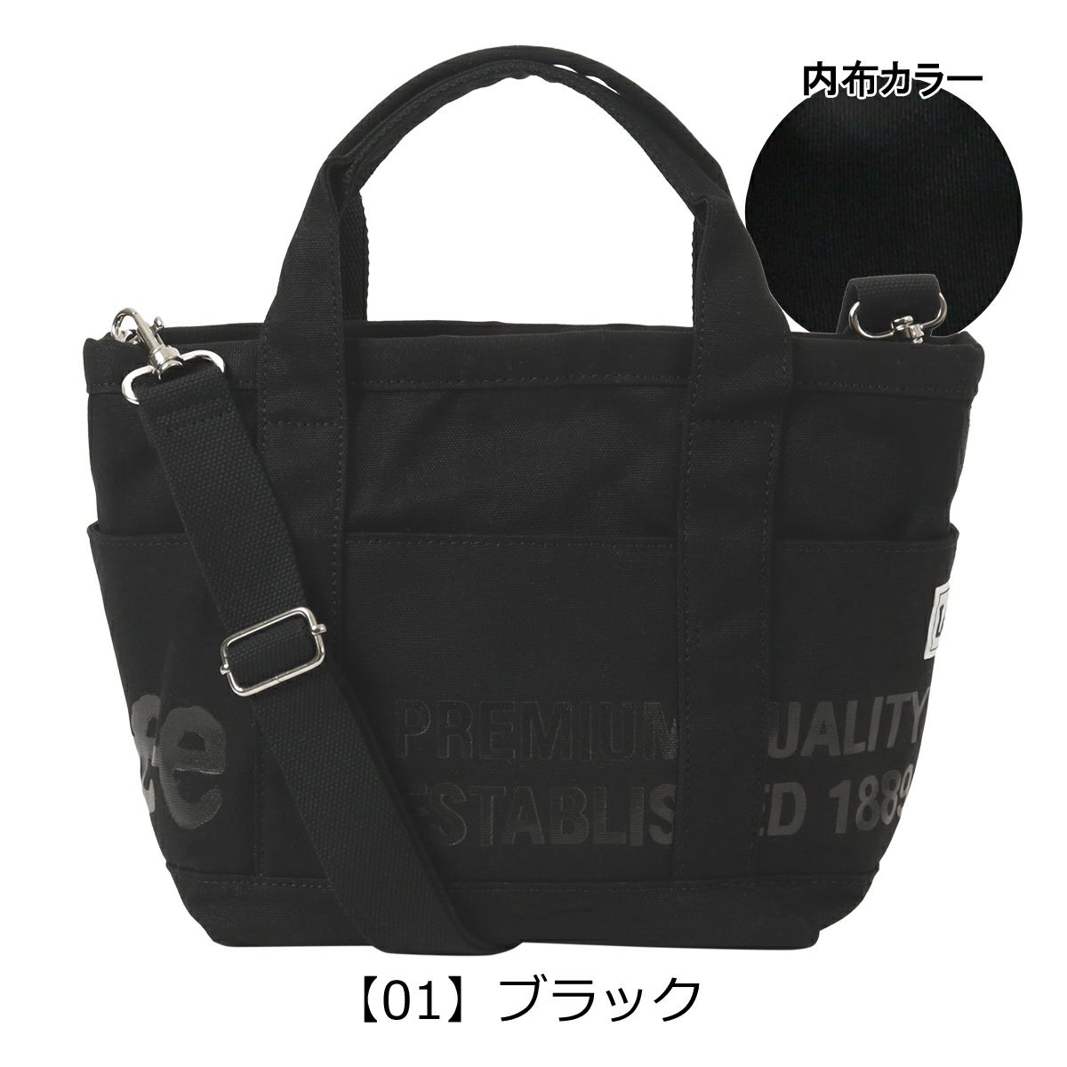 【01】ブラック