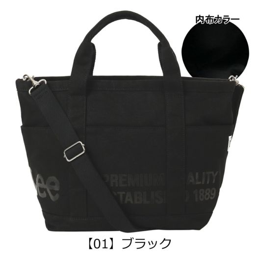 Lee トートバッグ 2WAY キャンバス レディース 320-1371 humming II