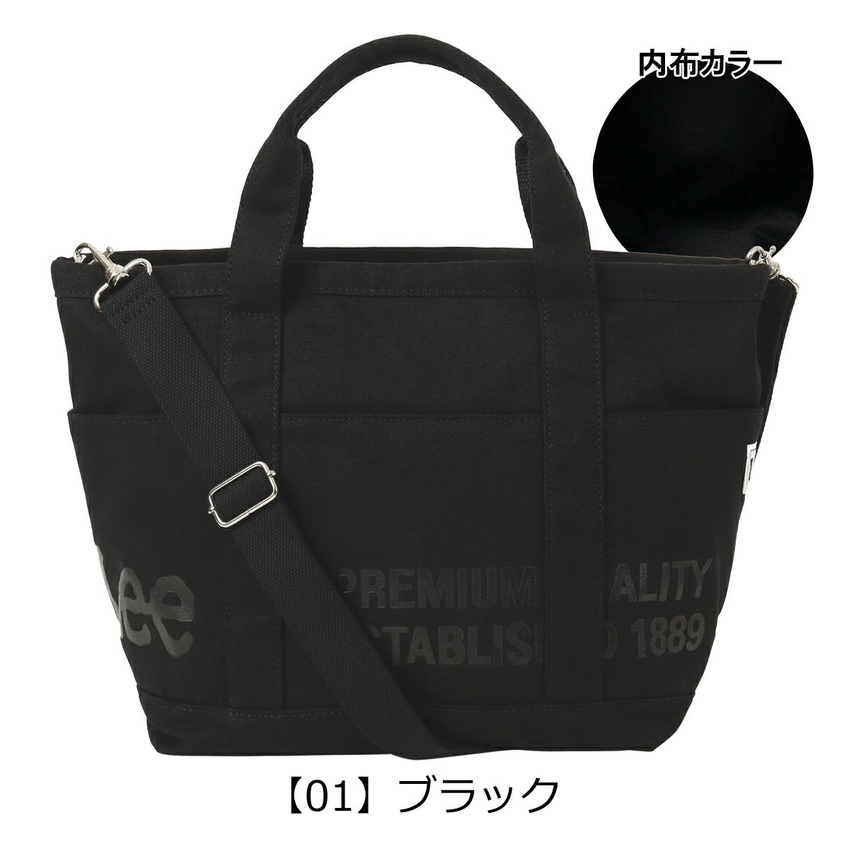 【01】ブラック