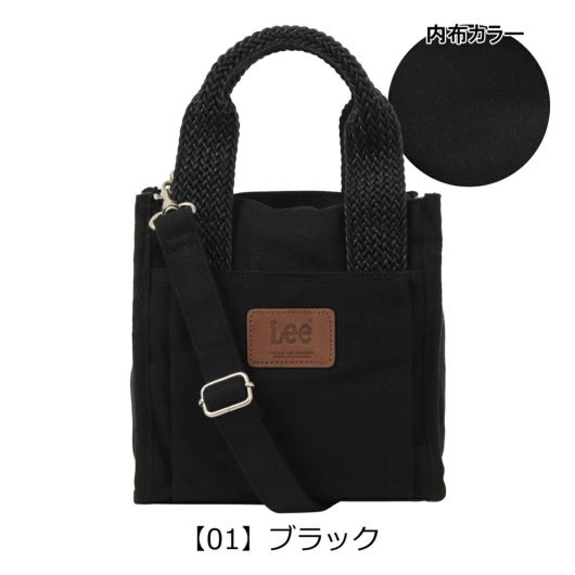 【01】ブラック