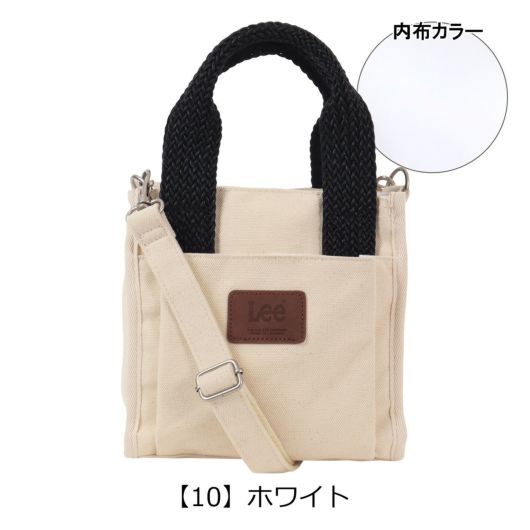 【10】ホワイト