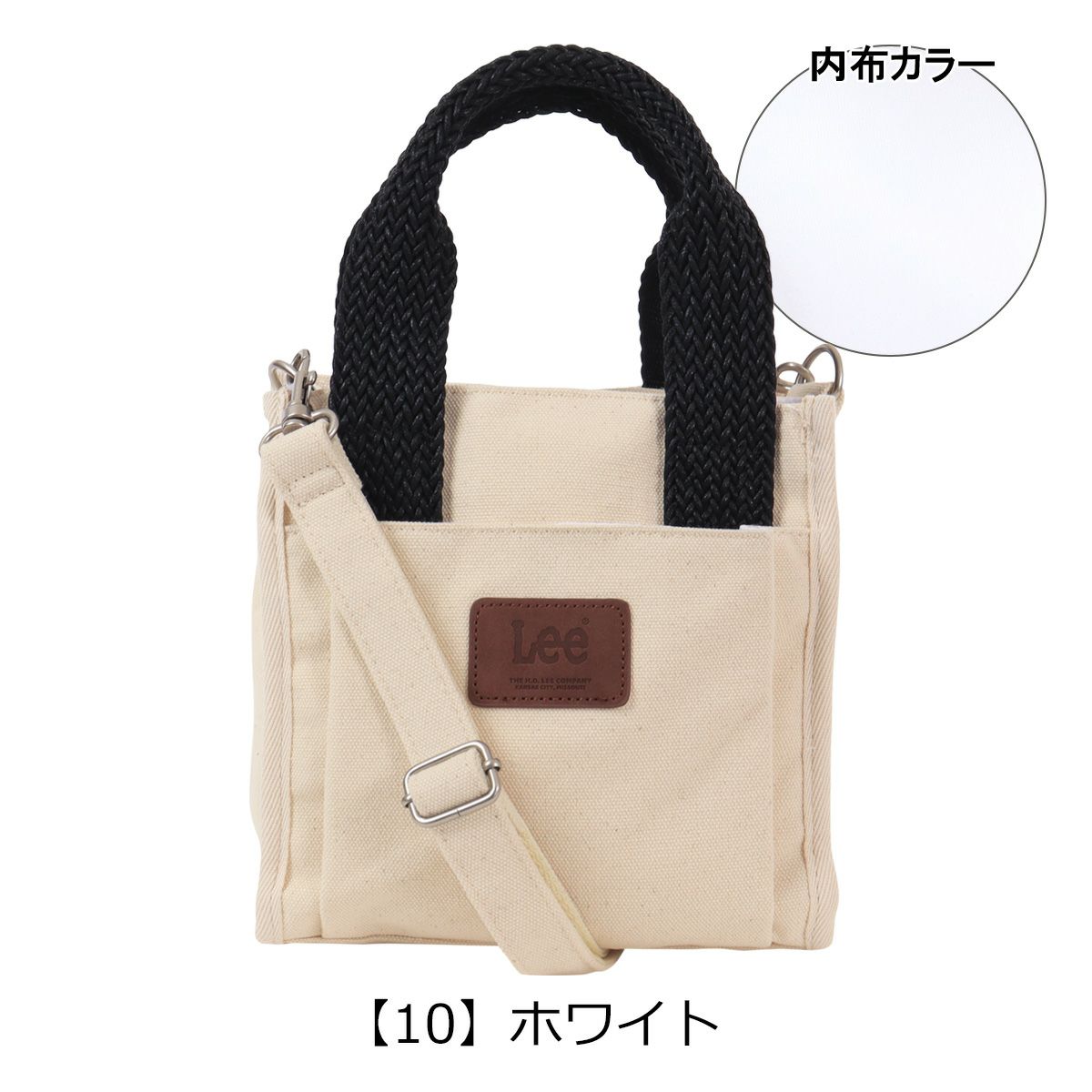 【10】ホワイト