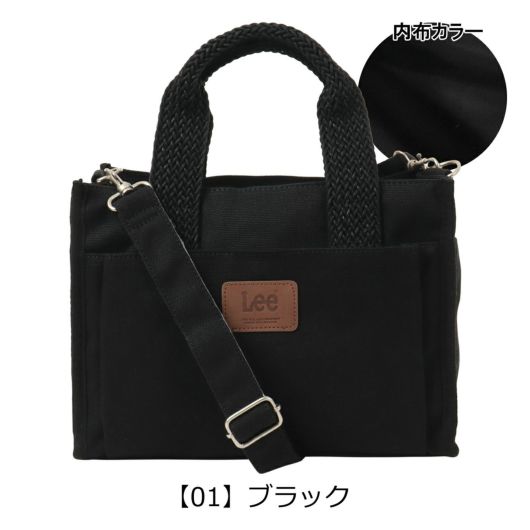 【01】ブラック