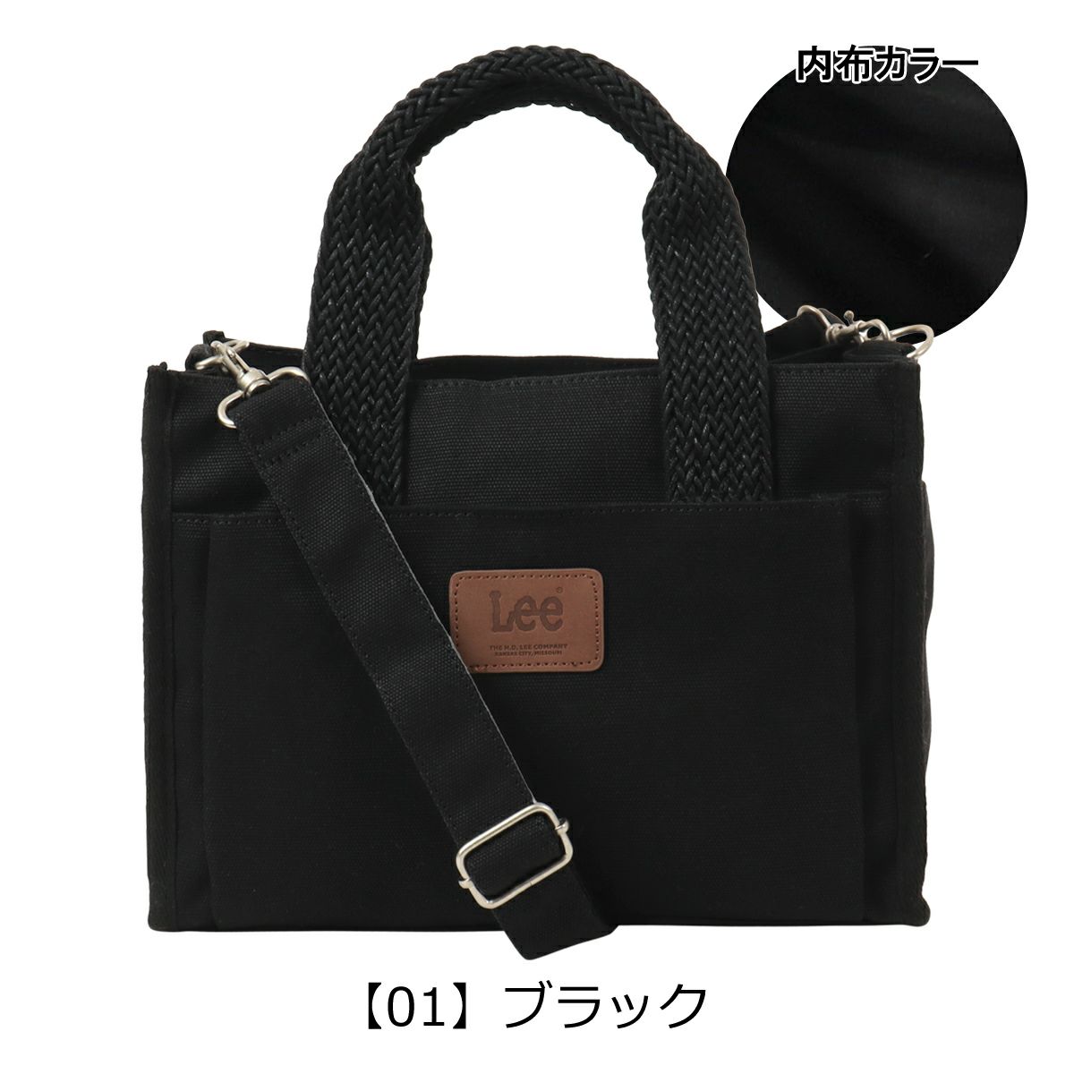 【01】ブラック