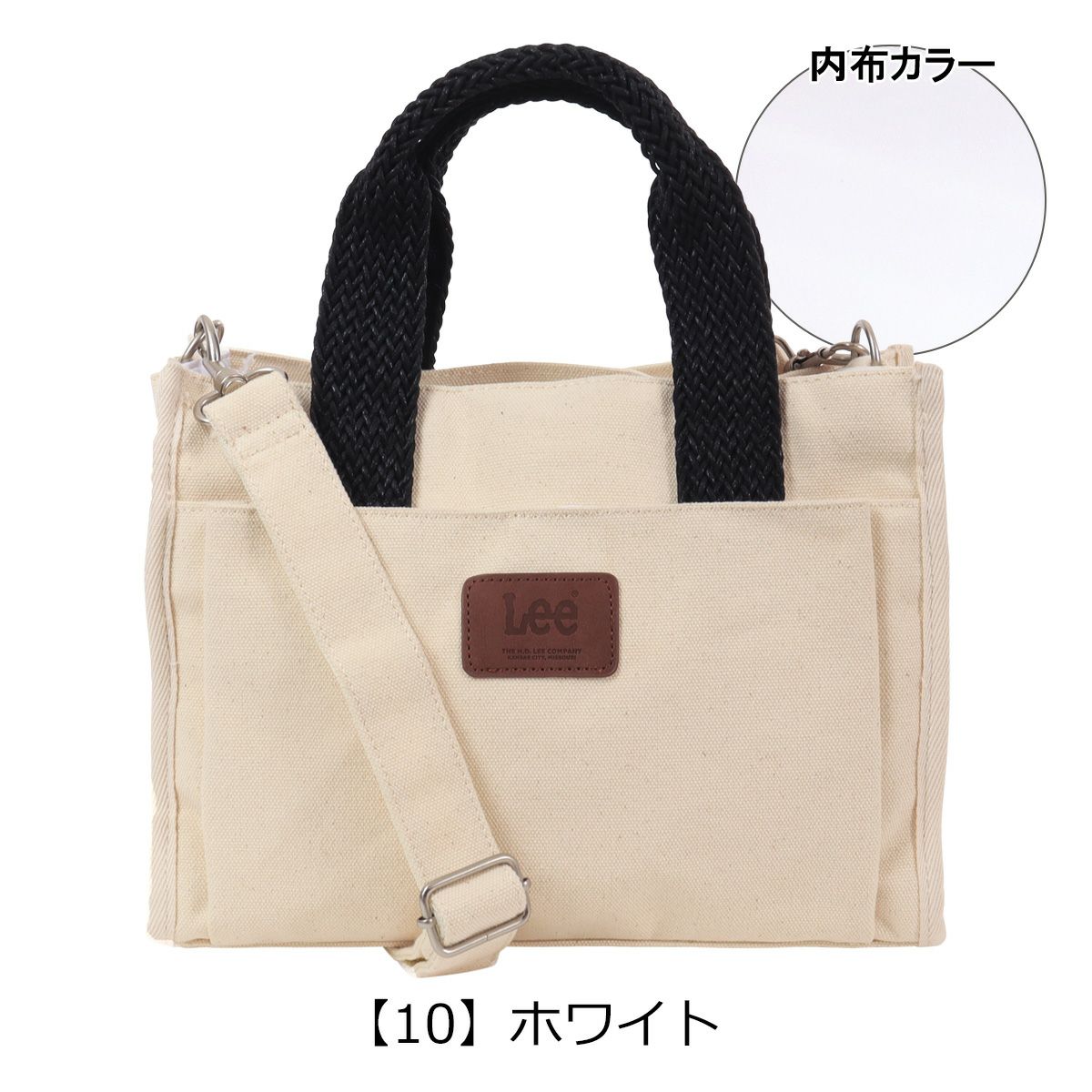 【10】ホワイト