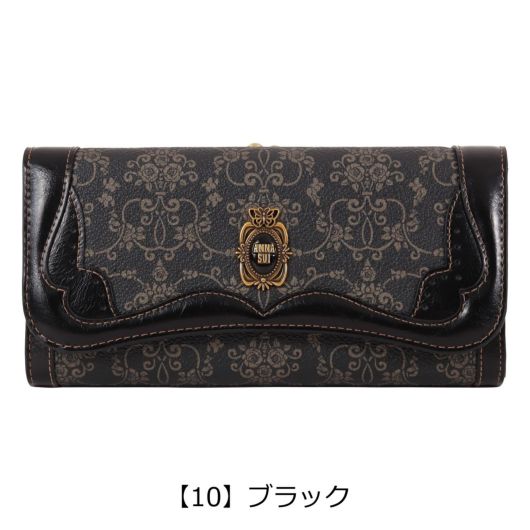 【10】ブラック