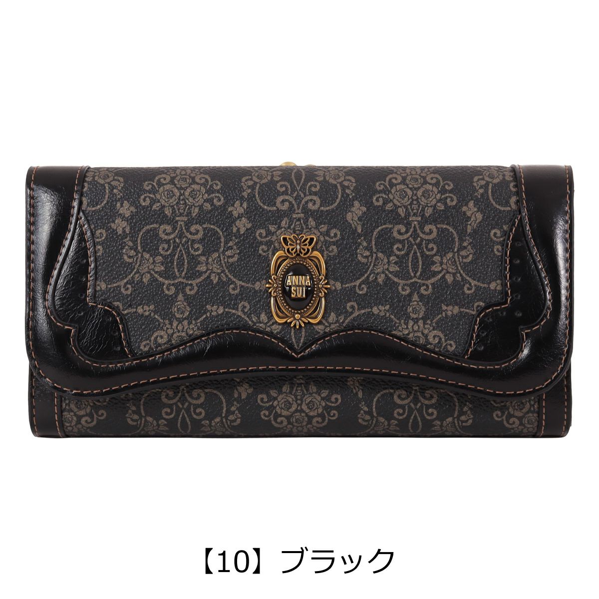 【10】ブラック