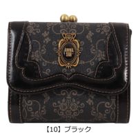 【10】ブラック