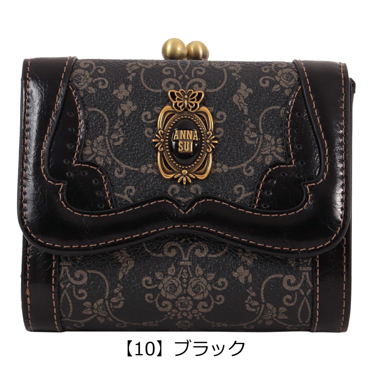 【10】ブラック