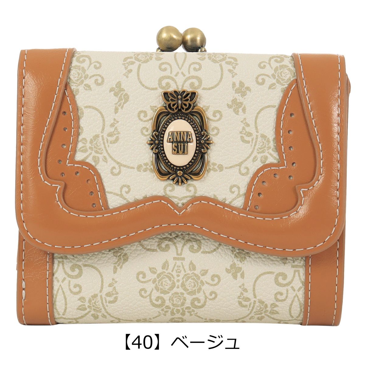 【40】ベージュ