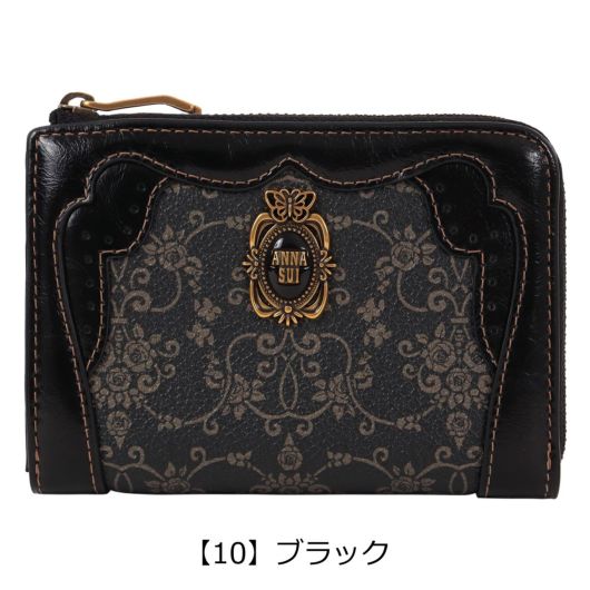 【10】ブラック