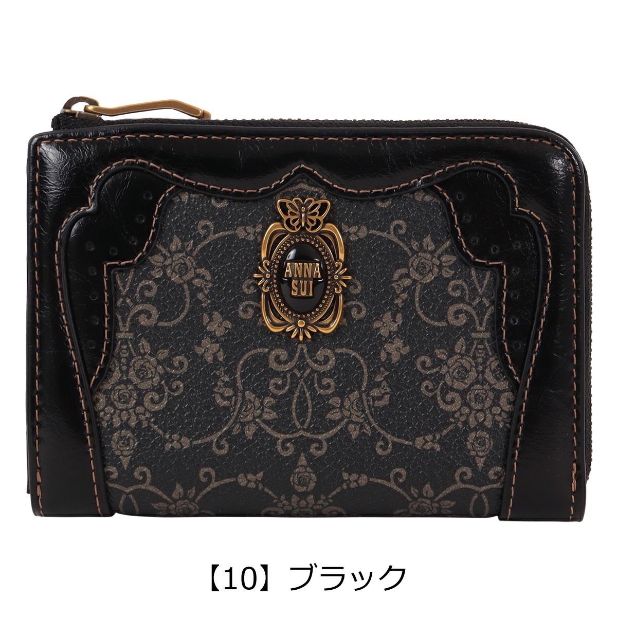 【10】ブラック