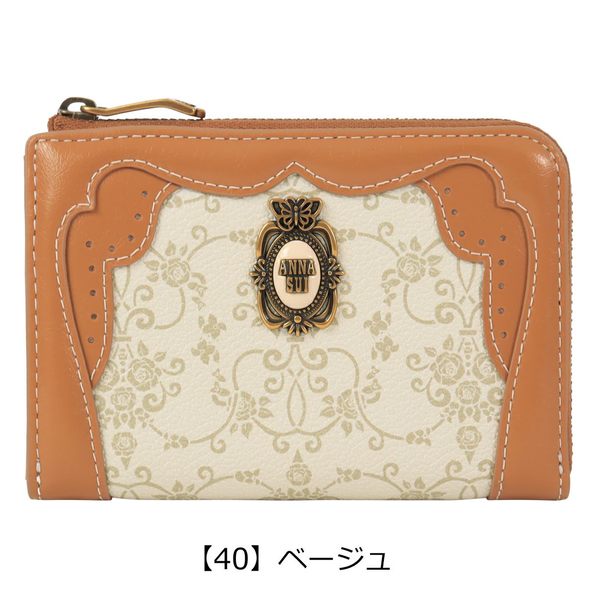 【40】ベージュ