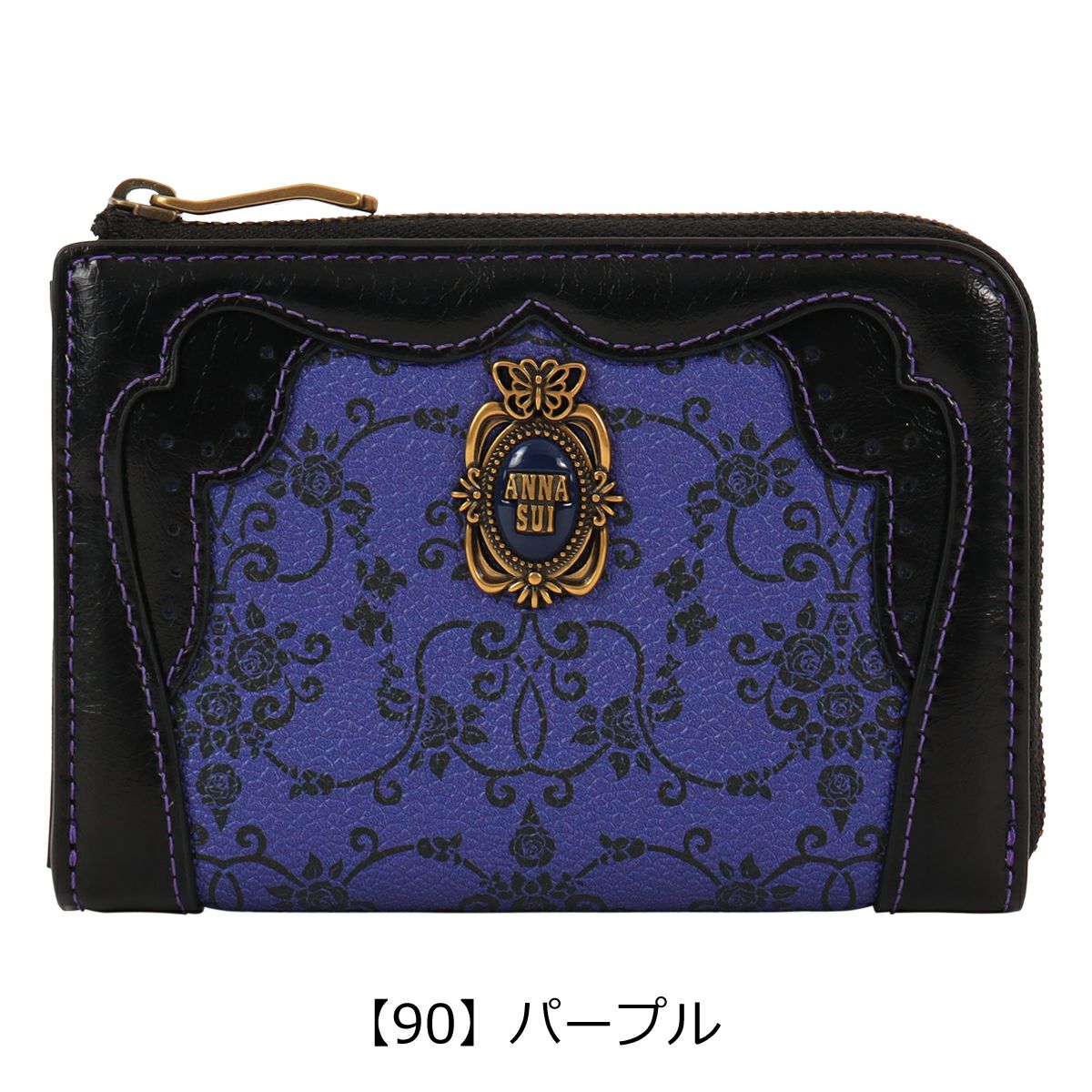 【90】パープル