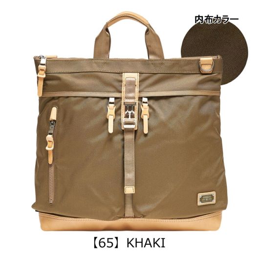 【65】KHAKI