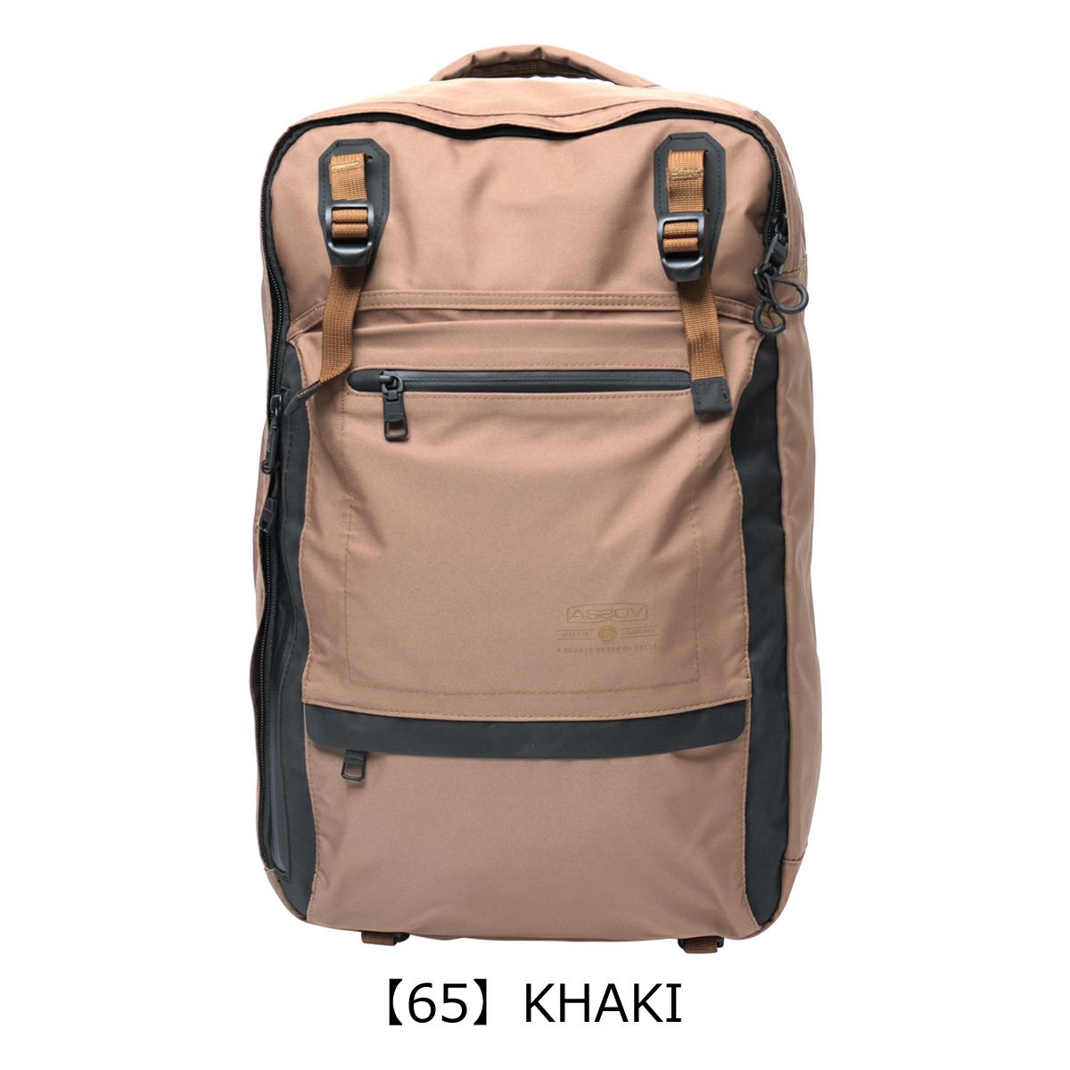 【65】KHAKI