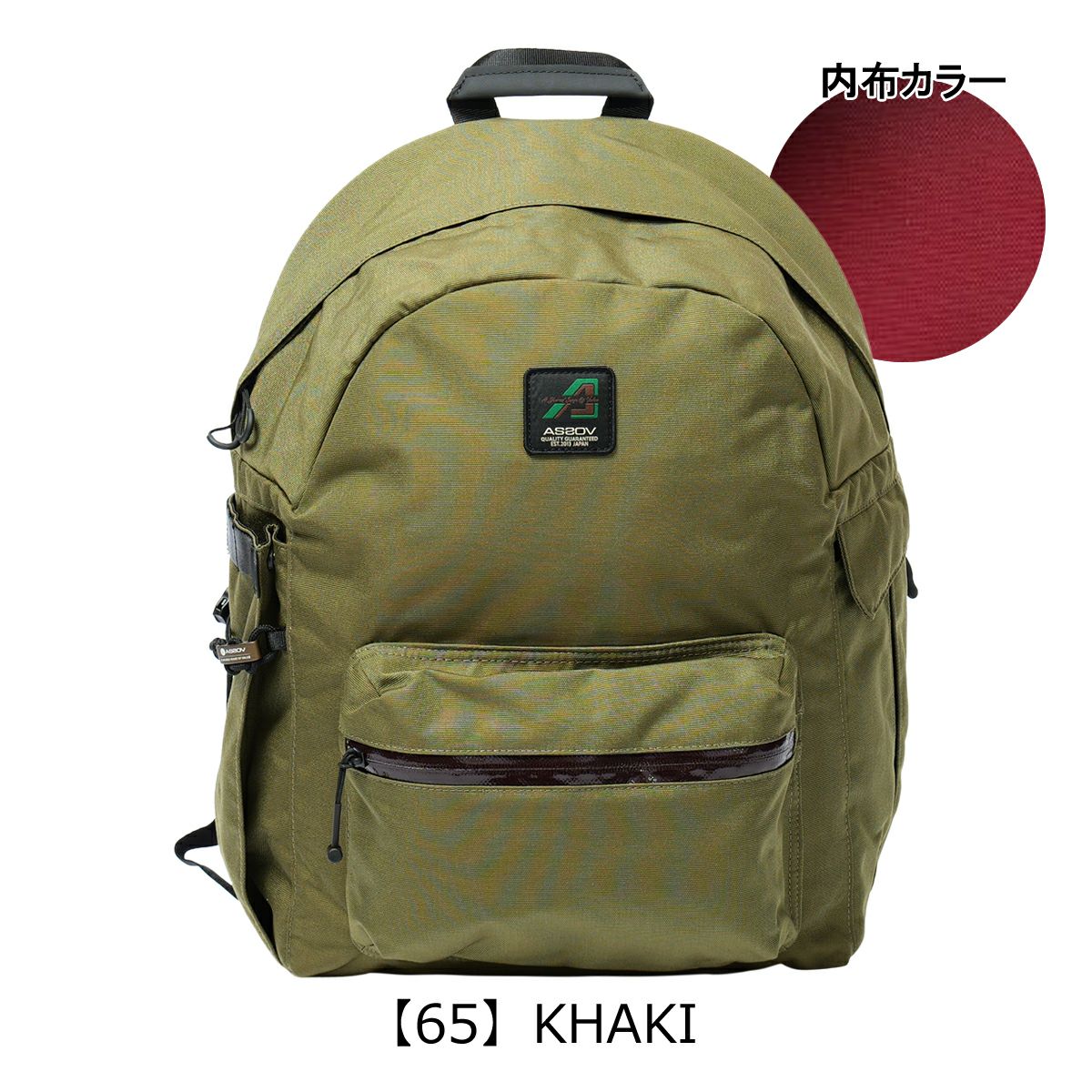 【65】KHAKI