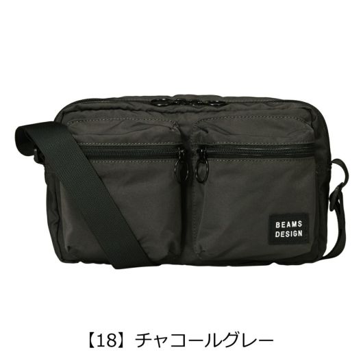 【18】チャコールグレー