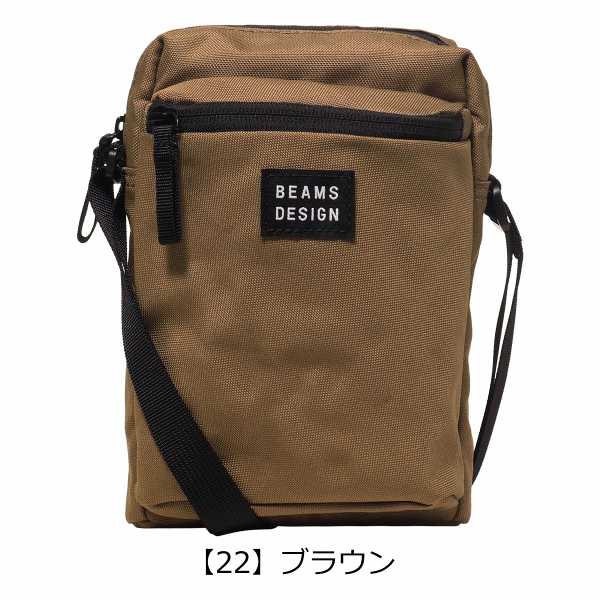 【22】ブラウン