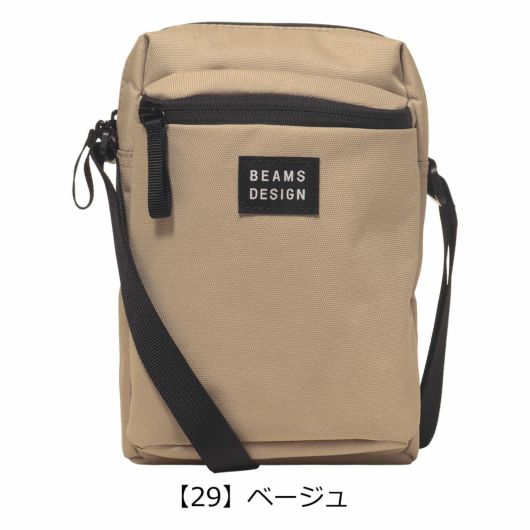 【29】ベージュ